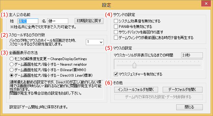 �N���ݒ���