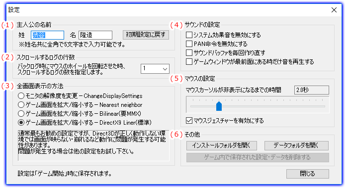 �N���ݒ���