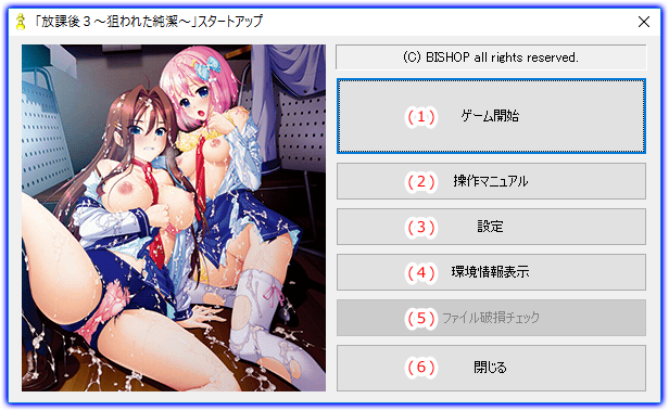 �X�^�[�g�A�b�v