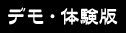 �f���E�̌���
