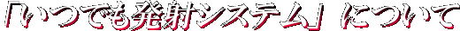���˃w�b�_