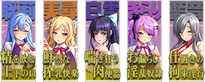 再調教 Twin Splash　アイコン