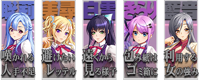 様子見アイコン