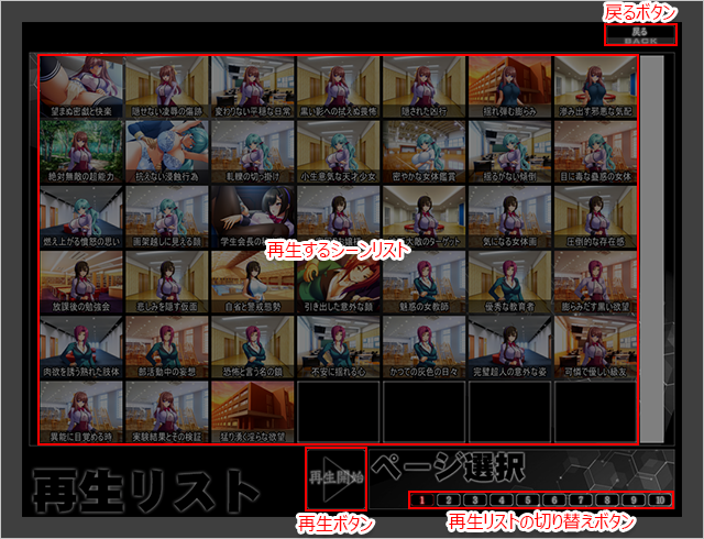 �Đ����X�g