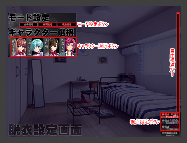 �E�ߐݒ���