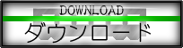 �_�E�����[�h