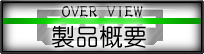 ���i�T�v
