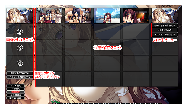 Ԃ̕ۑ
